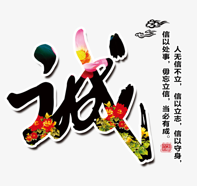 咸丰要账公司