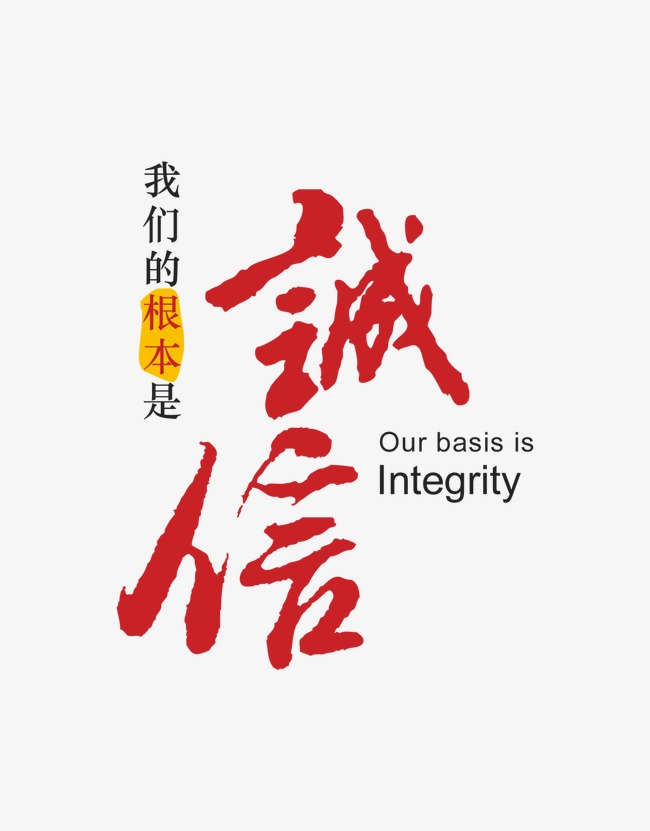 咸丰收账公司